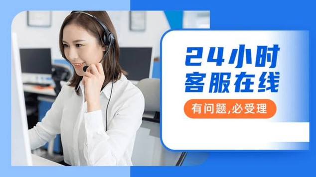 闪迪客服电话95068人工服务缩略图
