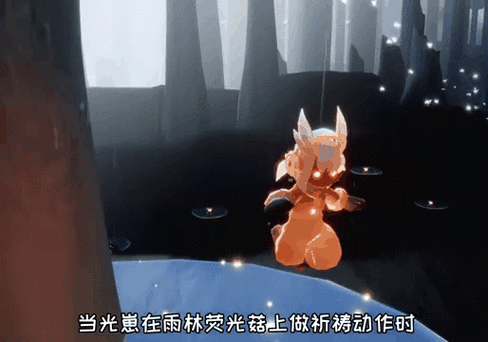 光遇辅助器跑图缩略图