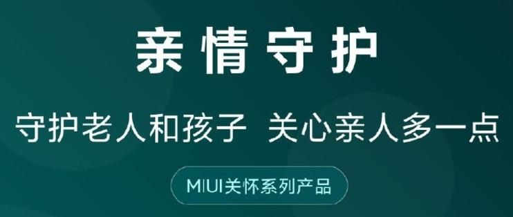 华为nova6的防误触在哪图标