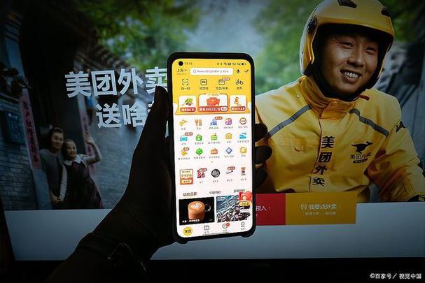 美团外卖 订餐游戏截图