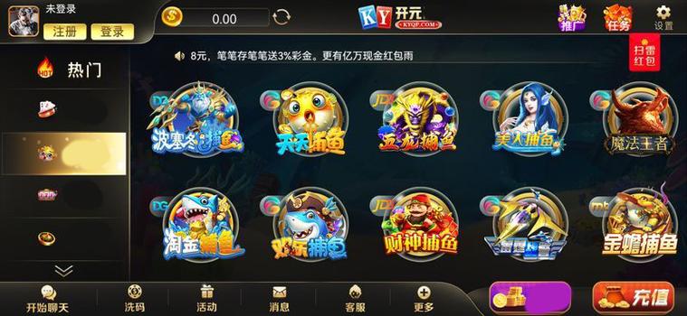 至尊对对碰正式官网版