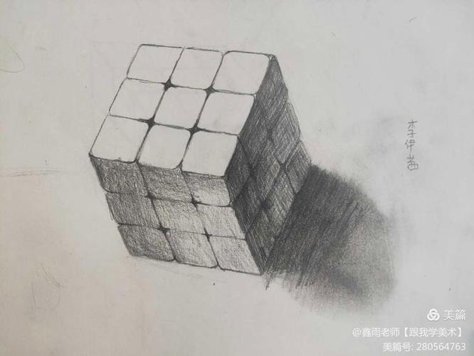 魔方学院免费下载