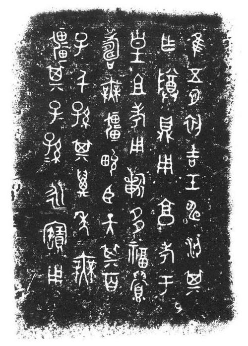 铭文图标