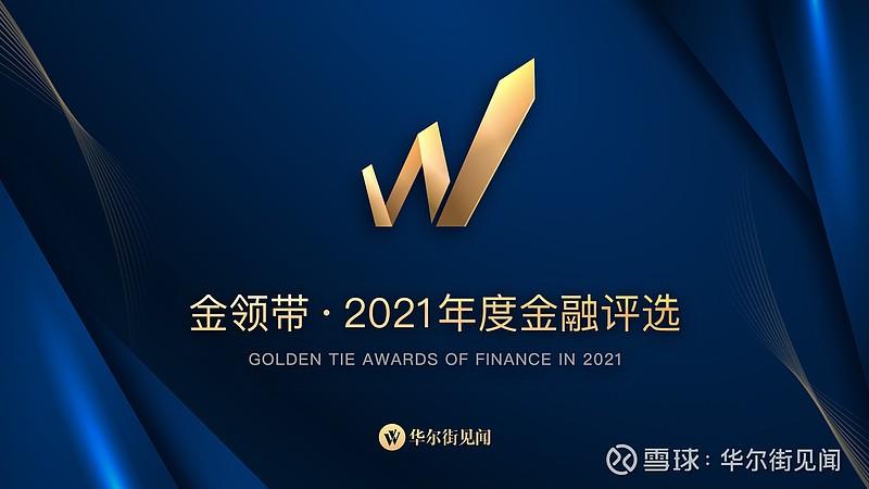 银行好还是人保好一点