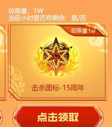 穿越火线安卓和苹果怎么加好友