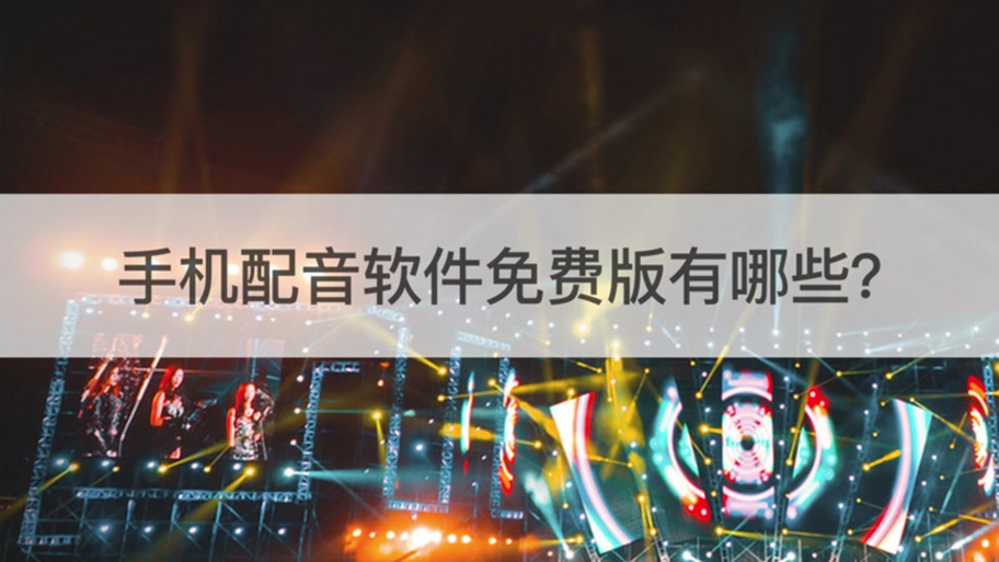 mikutools语音合成缩略图