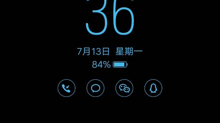 vivo手机息屏显示7.0最新版本更新内容