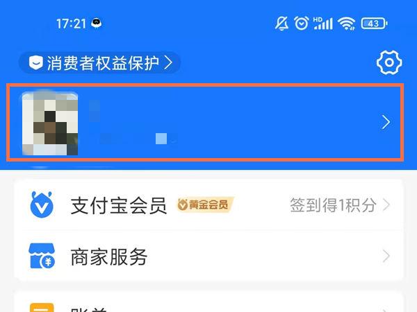 qq别人发的图片看不了