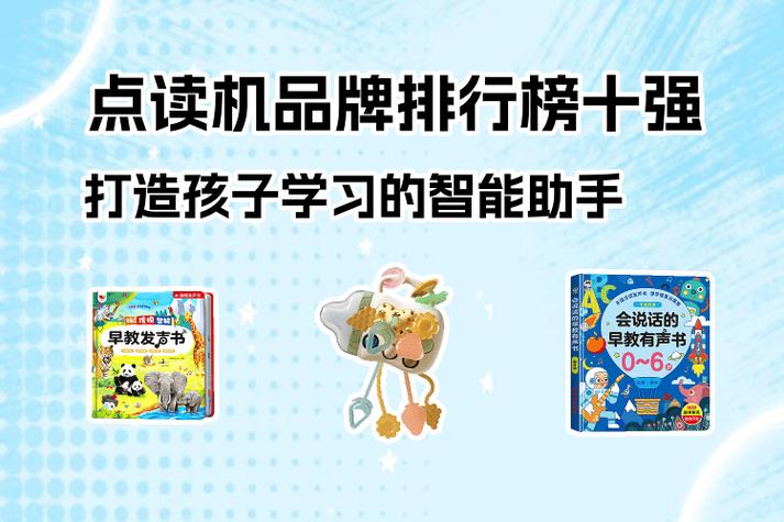 自动阅读app推荐