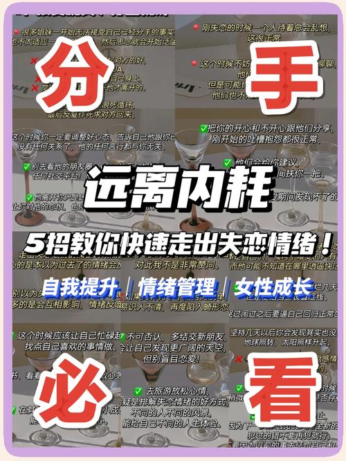 女朋友说分手怎么回复缩略图