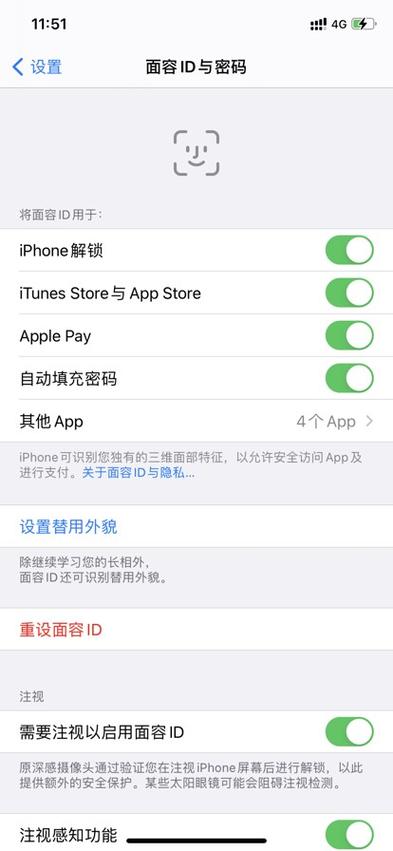 苹果11面容能设置几个缩略图