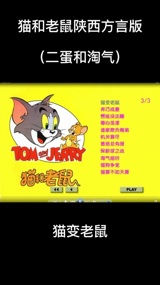 抖音去广告去升级耗子修改版缩略图