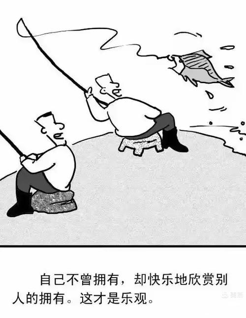 100句顶级幽默河南话缩略图