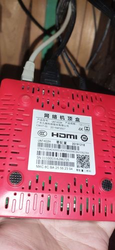 魔百盒cm101s2刷机包下载缩略图