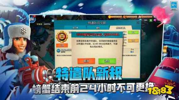海岛奇兵礼包码2026