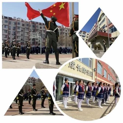 锦州凌河区教育云平台缩略图