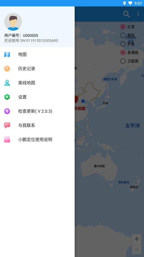 小鹏定位助手破解版缩略图