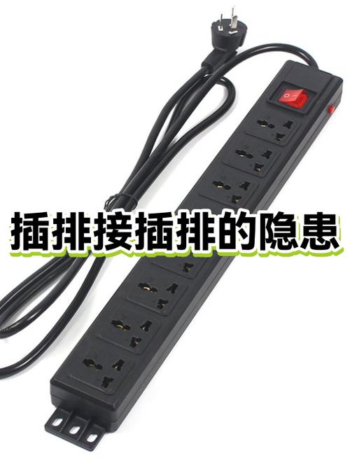 插座上接插座危险吗缩略图
