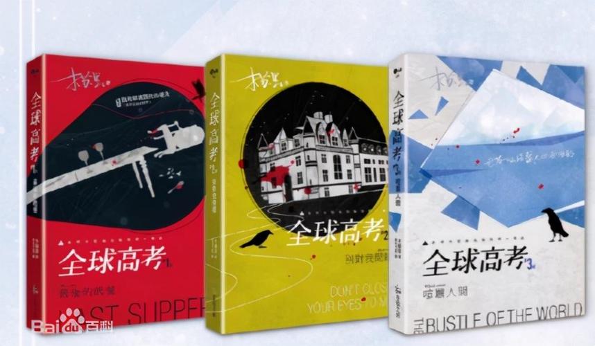 晋江文学城手机版排行榜缩略图
