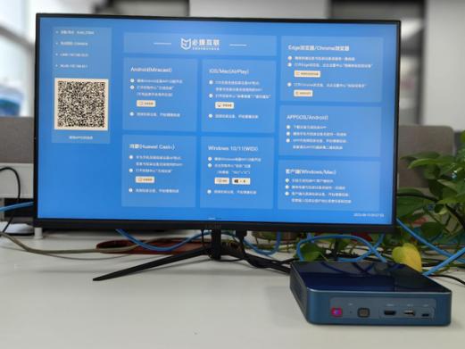 DLNA投屏是什么意思缩略图
