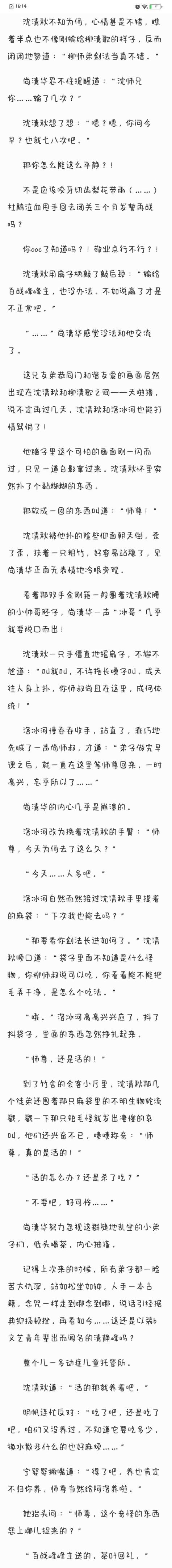 压缩包找不到图标