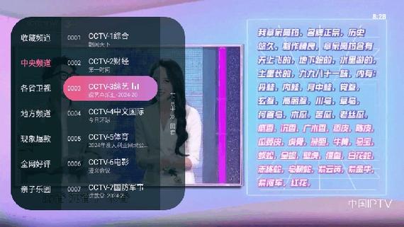 灵犀直播缩略图