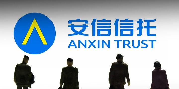宁夏安信建安中标公示