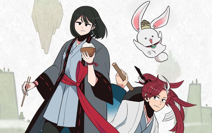 师父又掉线了漫画第二季