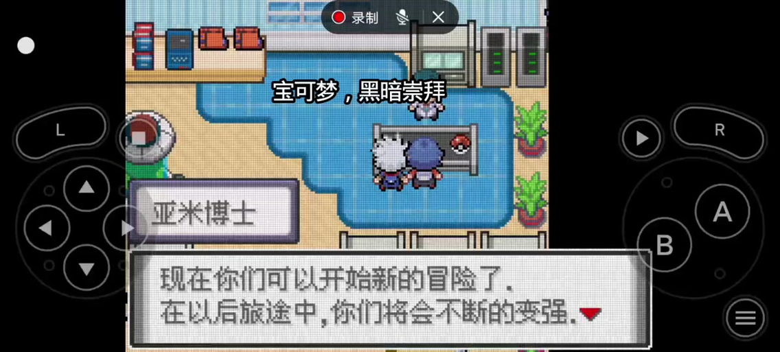 黑暗崇拜图文攻略