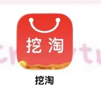 折折扣打字赚钱app官方下载缩略图