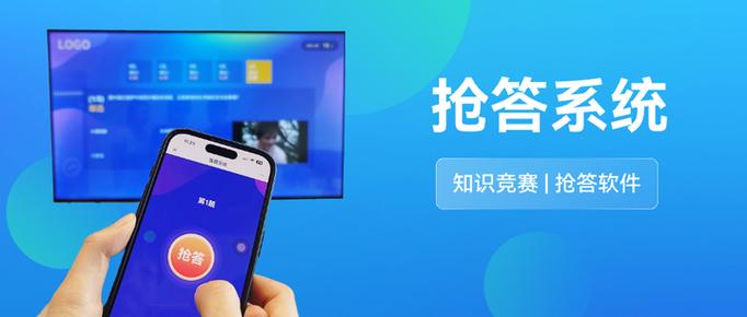 知识竞赛答题软件游戏截图