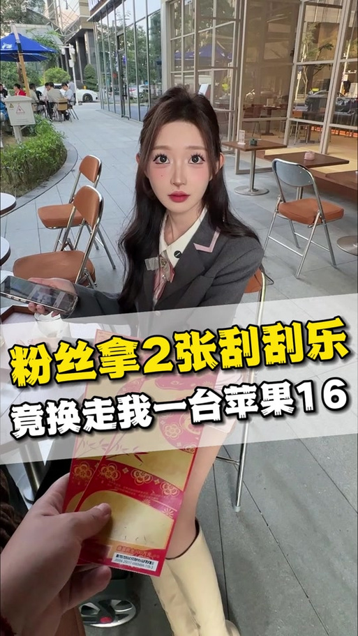 糖妹缩略图