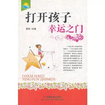 容易被系统抽中奖的名字