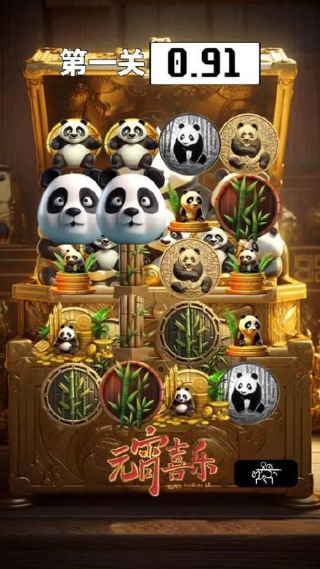 熊猫消消乐赚钱版缩略图
