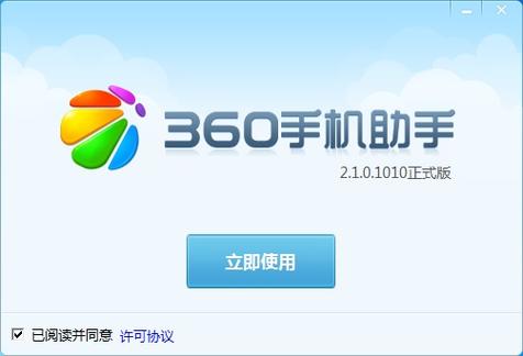 王牌战争资源挂缩略图