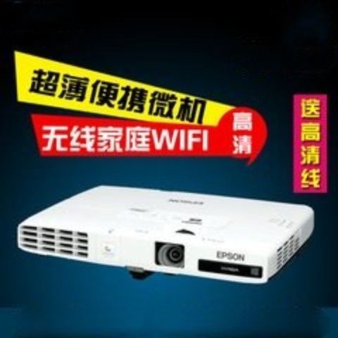 投影仪没有wifi可以用吗游戏截图