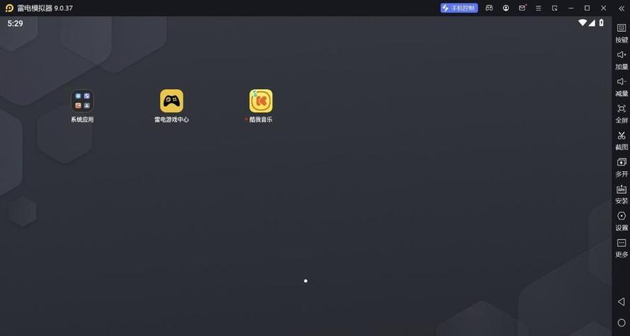 广告模拟器去广告缩略图