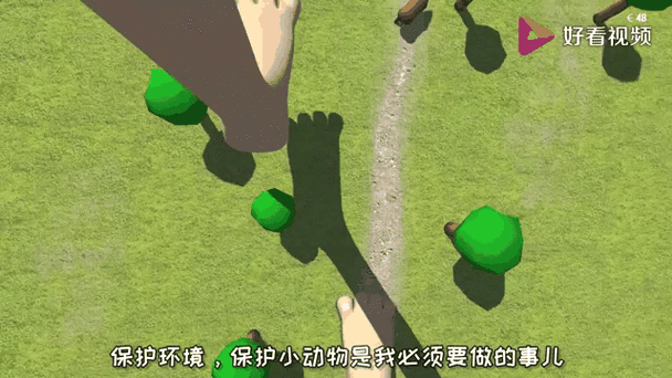 巨人变身模拟器内置菜单图标