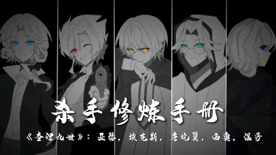 杀手训练缩略图