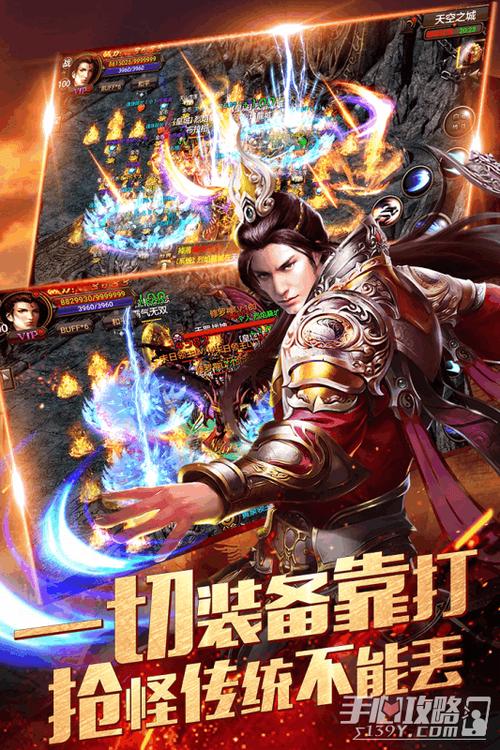 雷电战机传奇红包版缩略图