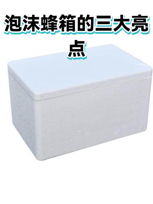 蜂群模拟器风蜜蜂缩略图