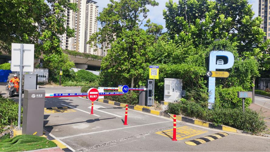 顺德路边停车缴费app缩略图