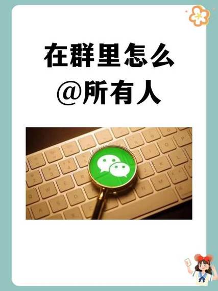 qq群聊最多可以容纳多少人图标