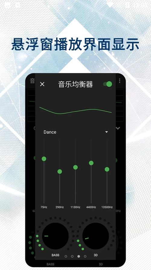 iphone均衡器深夜模式缩略图