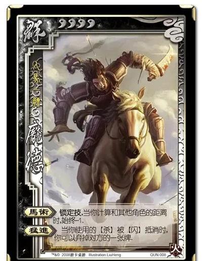 三国杀普通武将能进阶界吗缩略图