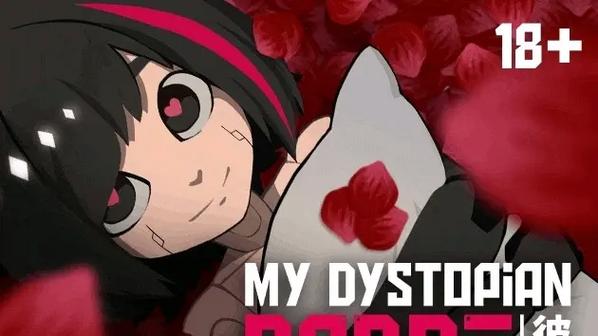 MyDystopian汉化版缩略图
