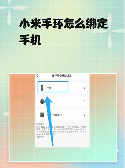 捡到小米手机设备锁定怎么办缩略图