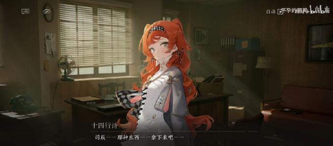顾沬盁陆司辰小说