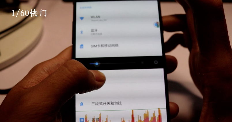 iphonex屏幕亮度突然变暗缩略图