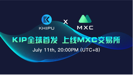MXC抹茶交易所缩略图